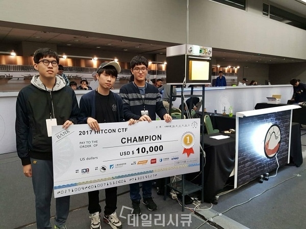 ▲ 대만 HITCON 2017 CTF 우승을 차지한 한국 Cykorkinnesis팀.