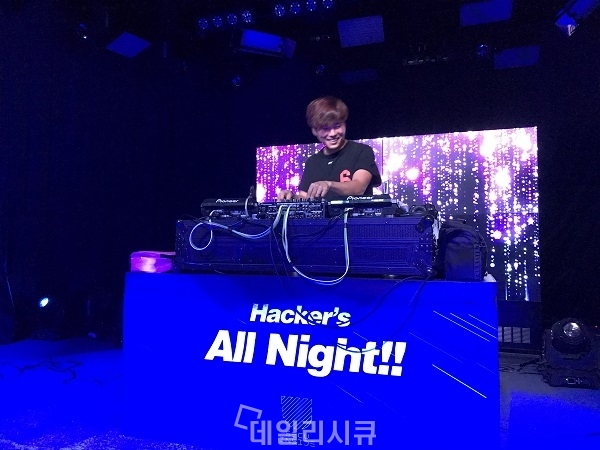 ▲ 시큐인사이드 2018 발표 종료후 밤 10시부터 시작된 DJ 파티.