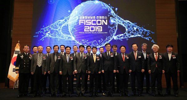 ‘FISCON 2019’