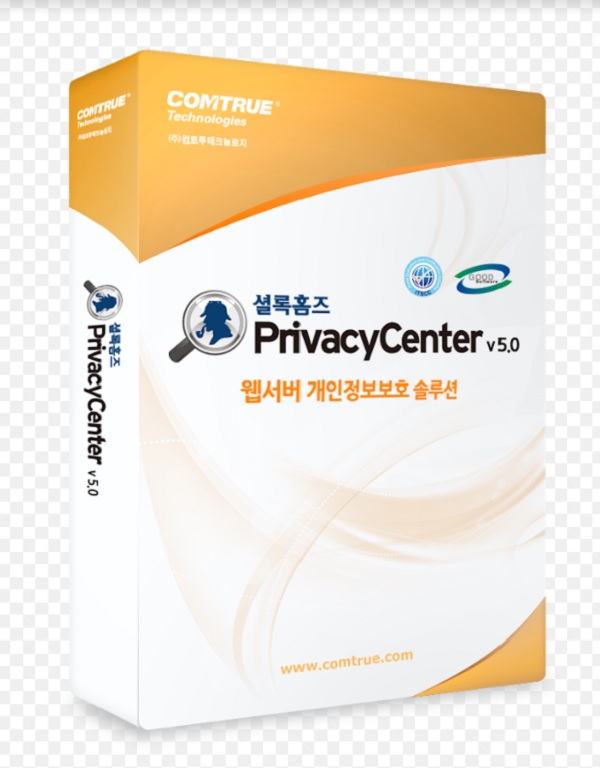 컴트루테크놀로지 셜록홈즈 PrivacyCenter V5.0이 CC인증, GS인증을 획득했다. (사진 제공-컴트루테크놀로지)