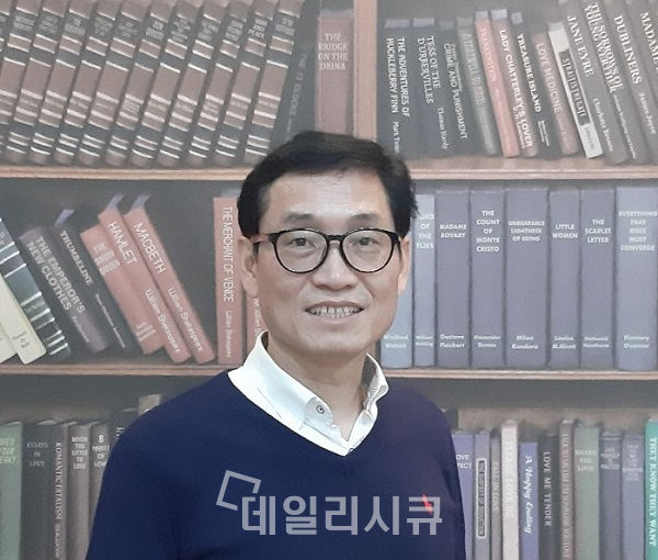 필자-이기혁 중앙대학교 산업보안학과 교수