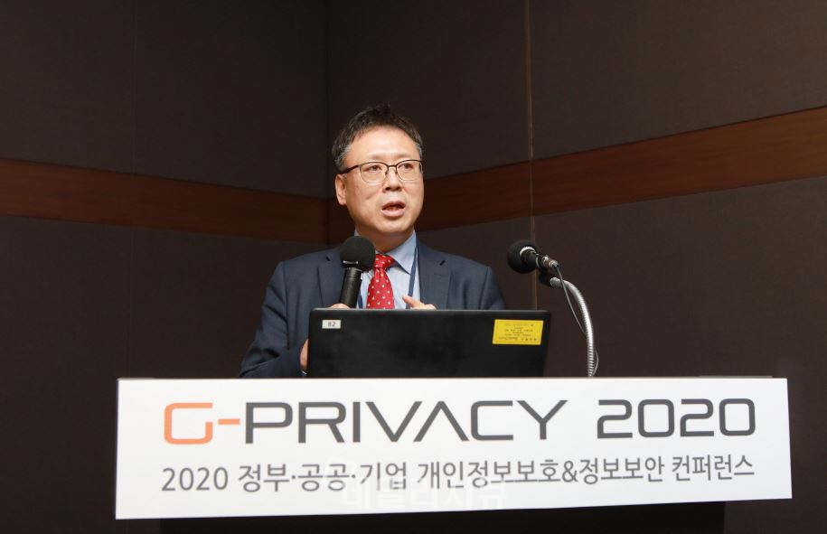 G-PRIVACY 2020. 윤덕상 파수 전무가 ‘데이터3법 개정안으로 보는 개인정보 비식별 처리 방안’을 주제로 강연을 진행하고 있다.