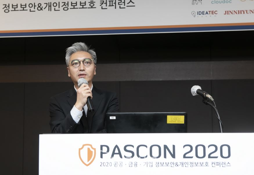 PASCON 2020에서 심동욱 KISA 단장이 '안전한 가명정보 처리 및 활용 방안'에 대해 키노트 발표를 진행하고 있다.