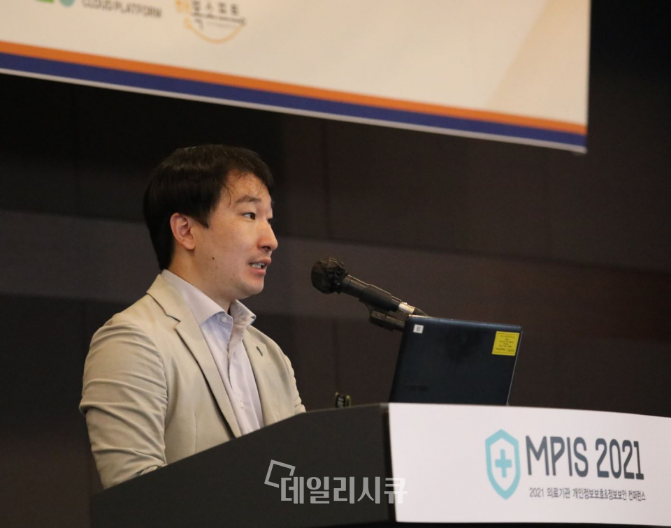 위드네트웍스 박동준 차장이 MPIS 2021 컨퍼런스에서 withVTM에 대해 설명하고 있다.