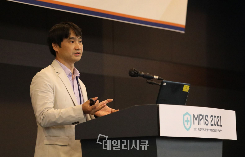 국내 최대 의료기관 정보보안 컨퍼런스 MPIS 2021에서 멘로시큐리티(Menlo Security Korea) 권혁인 이사가 ‘병원을 위협하는 랜섬웨어, 막을 수 있다’란 주제로 강연을 진행하고 있다.