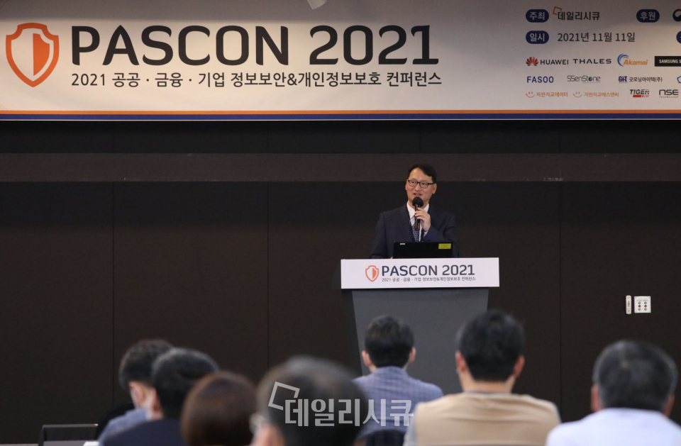 PASCON 2021에서 나정주 디지서트 지사장이 “디지서트 Smart Seal 및 VMC(Verified Mark Certificates)와 함께하는 사이버 보안”을 주제로 키노트 발표를 진행하고 있다.