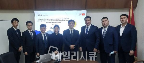 사업 컨소시엄 3사, KOICA, 키르기스스탄 국가안보위원회 등과 함께 한 현지 킥오프 미팅