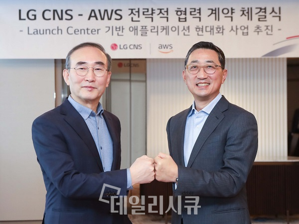 LG CNS 대표이사 김영섭 사장(왼쪽)과 AWS코리아 함기호 대표(오른쪽)가 '전략적 협력계약(SCA)' 체결 후 기념촬영하고 있다.
