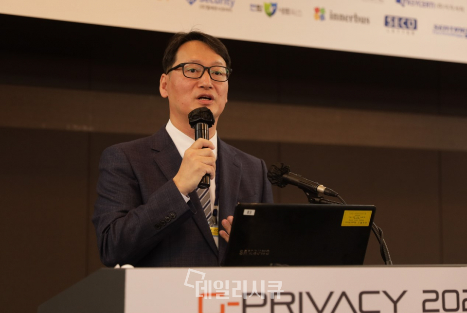 디지서트 나정주 지사장. G-PRIVACY 2022 키노트 발표