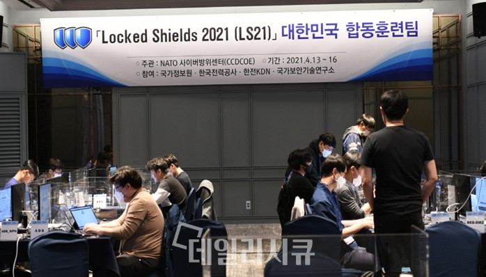 락드쉴즈 2021(Locked Shields 2021) 대회 온라인 참가 사진