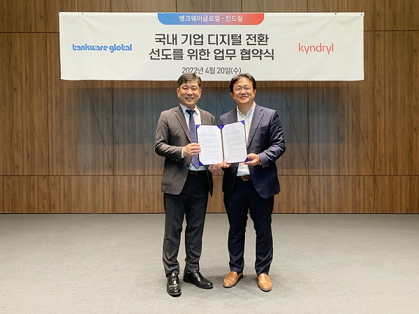 뱅크웨어글로벌 ITS 사업부 김병수 전무(왼쪽)와 킨드릴코리아 엔트프라이즈&커머셜 서비스 영업무문 김성대 상무(오른쪽)가 협약을 체결했다.
