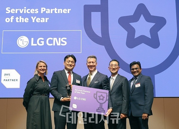AWS 파트너 서밋 코리아 2022'에서 LG CNS가 'Services Partner of the Year'를 수상하는 모습/ (왼쪽 두번째부터) LG CNS 클라우드사업부장 김태훈 상무, AWS 아시아태평양 및 일본 대표 필 데이비스(Phil Davis), AWS코리아 함기호 대표)