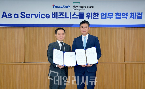 As a Service 비즈니스를 위한 업무 협약식을 체결하고 있는 한국 HPE 김영채 대표이사(왼쪽)와 티맥스소프트 이형배 대표이사