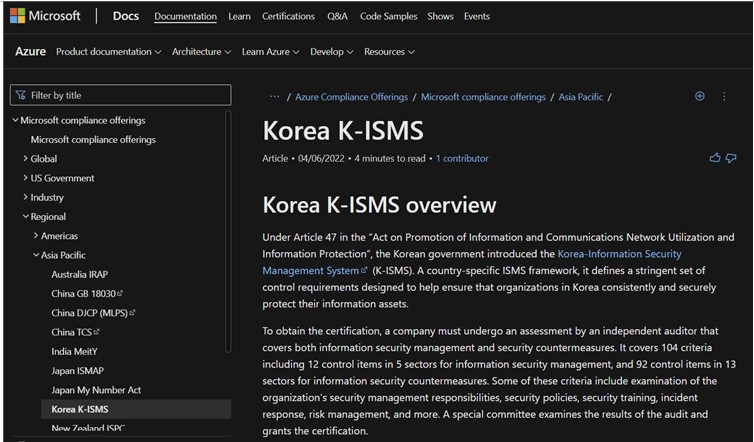 Microsoft : Asia Pacific - Korea ISMS 인증 소개 화면