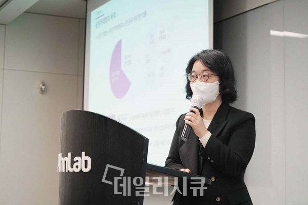 안랩 임직원 대상 공정거래 교육을 진행 중인 주현영 변호사