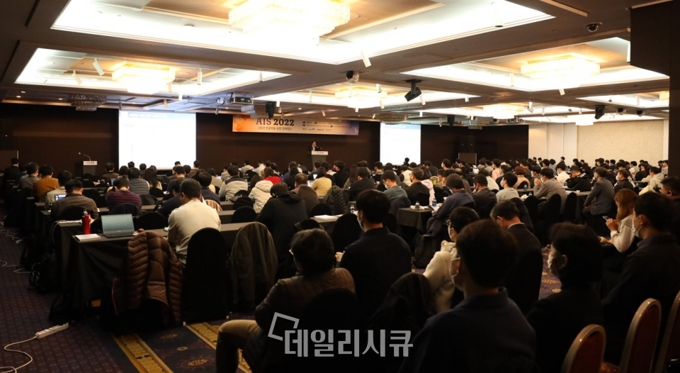 11월 15일 개최된 사이버위협 대응 인공지능 정보보호 컨퍼런스 AIS 2022에서 개인정보보호위원회 김직동 과장이 강연을 진행하고 있다.