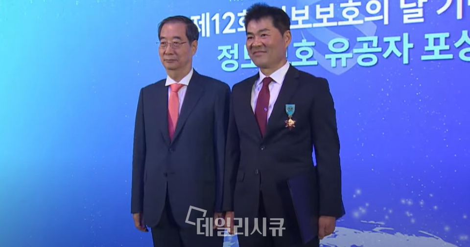 철탑산업훈장을 수상한 이민수 한국통신인터넷기술 대표이사.(사진 우측)