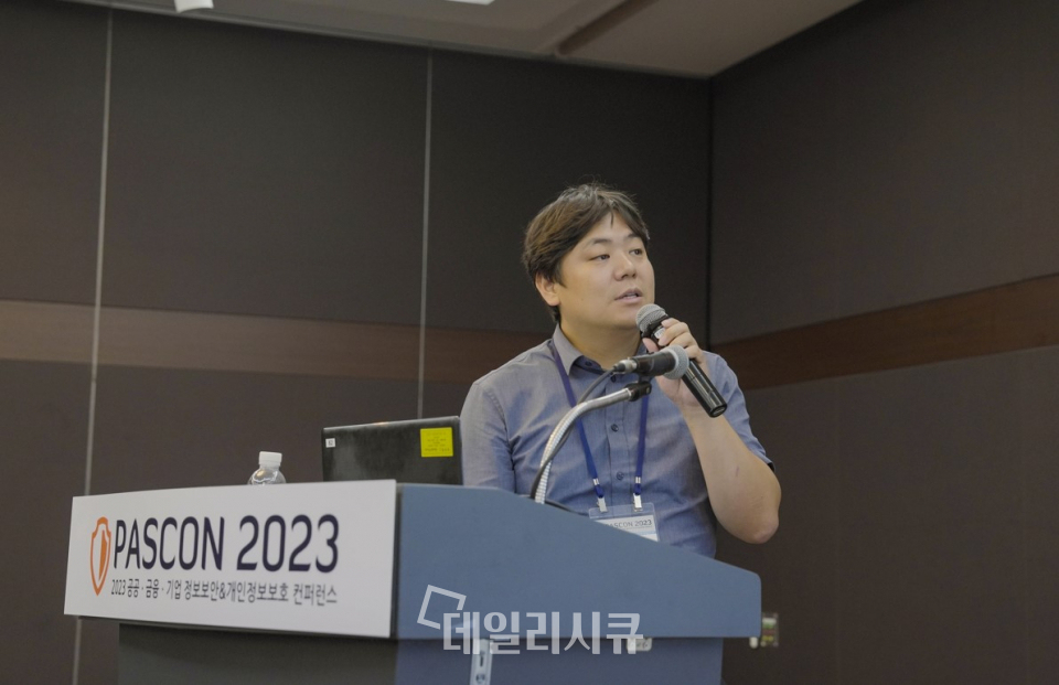 PASCON 2023에서 KISA 김성훈 팀장이 생성형 AI 보안위협과 대응방안에 대해 강연하고 있다.