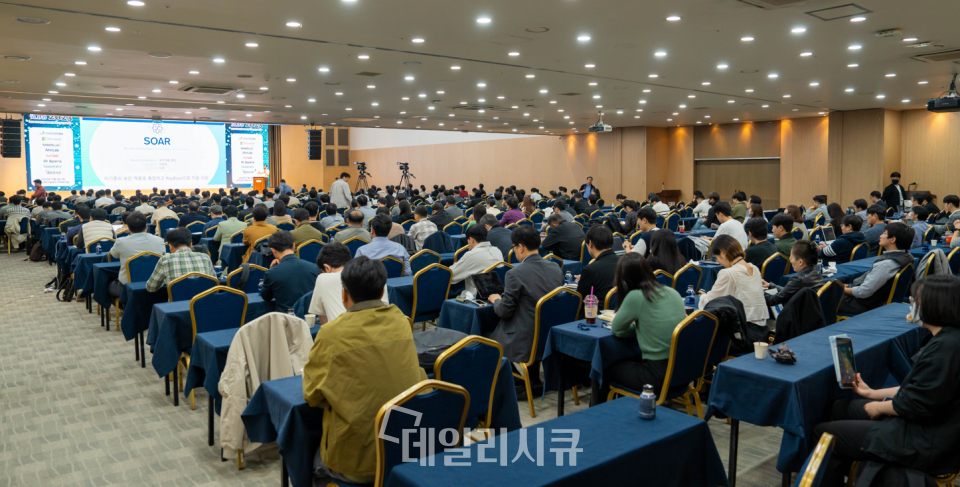 데일리시큐 주최 사이버위협 대응 인공지능 보안 컨퍼런스 AIS 2023이 11월 2일 500여 명의 보안실무자가 참석한 가운데 한국과학기술회관에서 성황리 개최됐다.