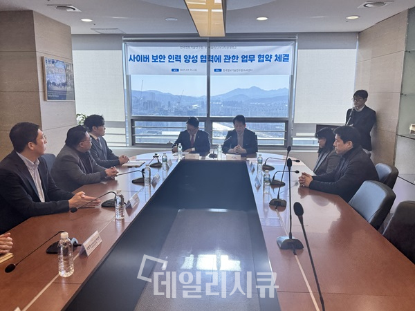 한국정보기술연구원-서울미디어대학원대학교, 사이버 보안 인력 양성 협력 위한 업무협약 체결